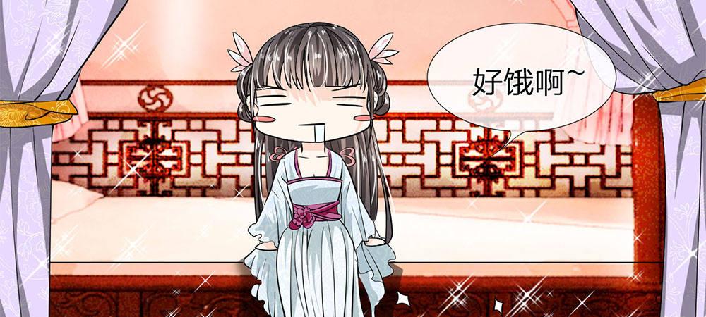 第7话 睚眦必报的龙族夜王44