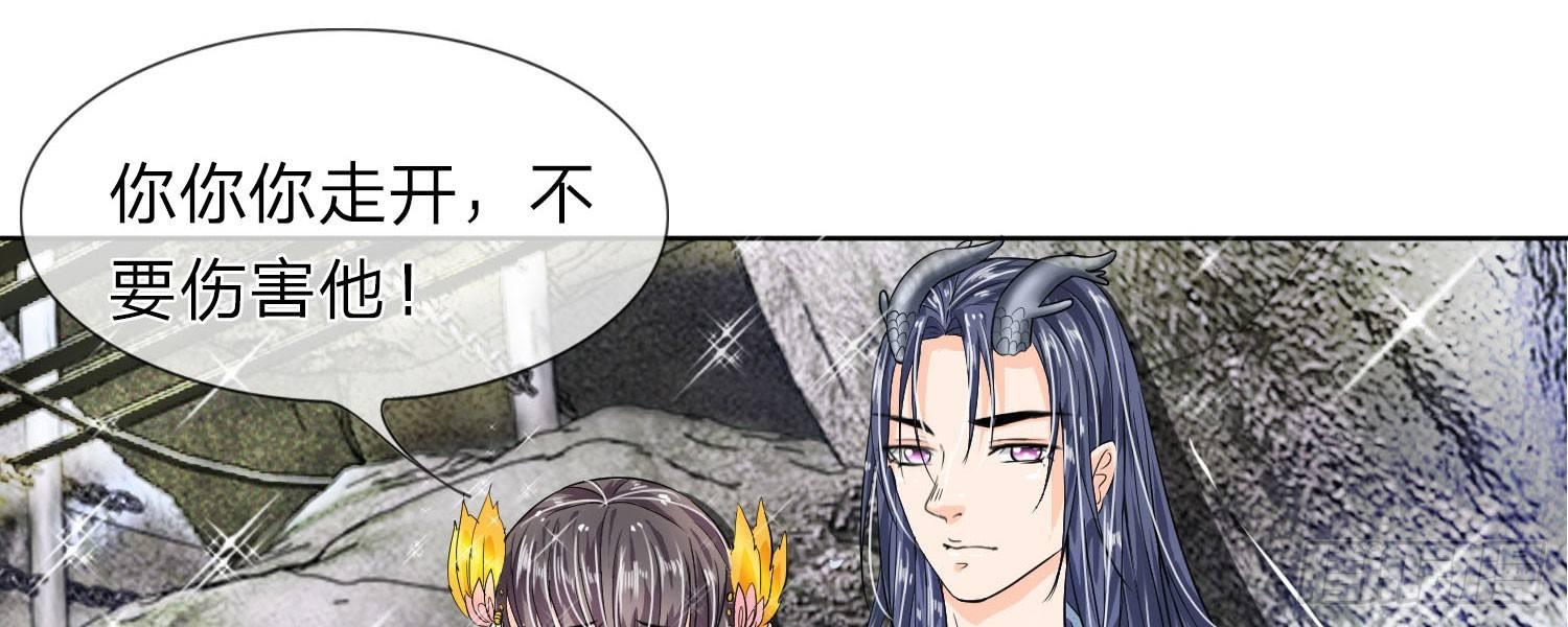第15话 我会保护你20