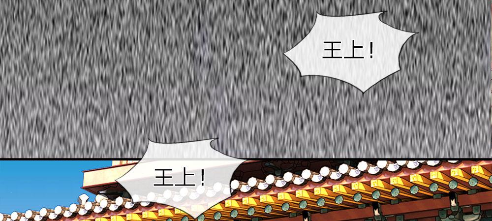 第1话 凶残的龙族夜王14