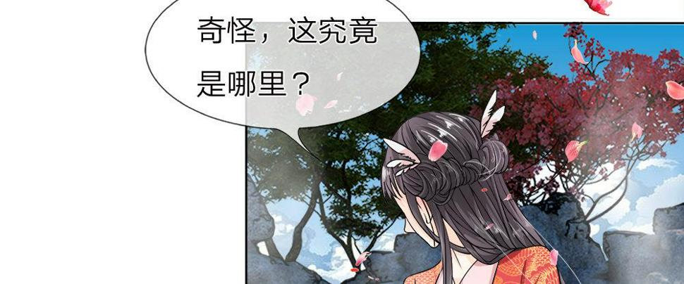 第04话 不可见的真面目5