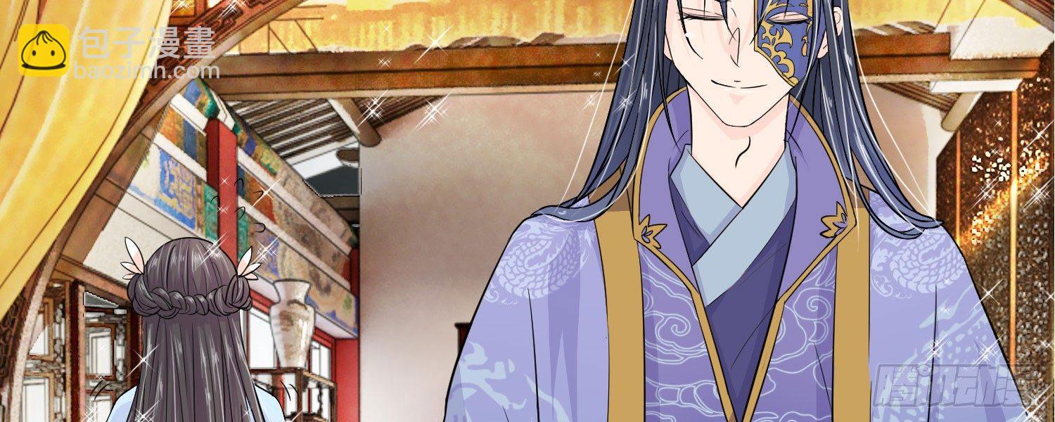 第21话  夜宫之主终相见43