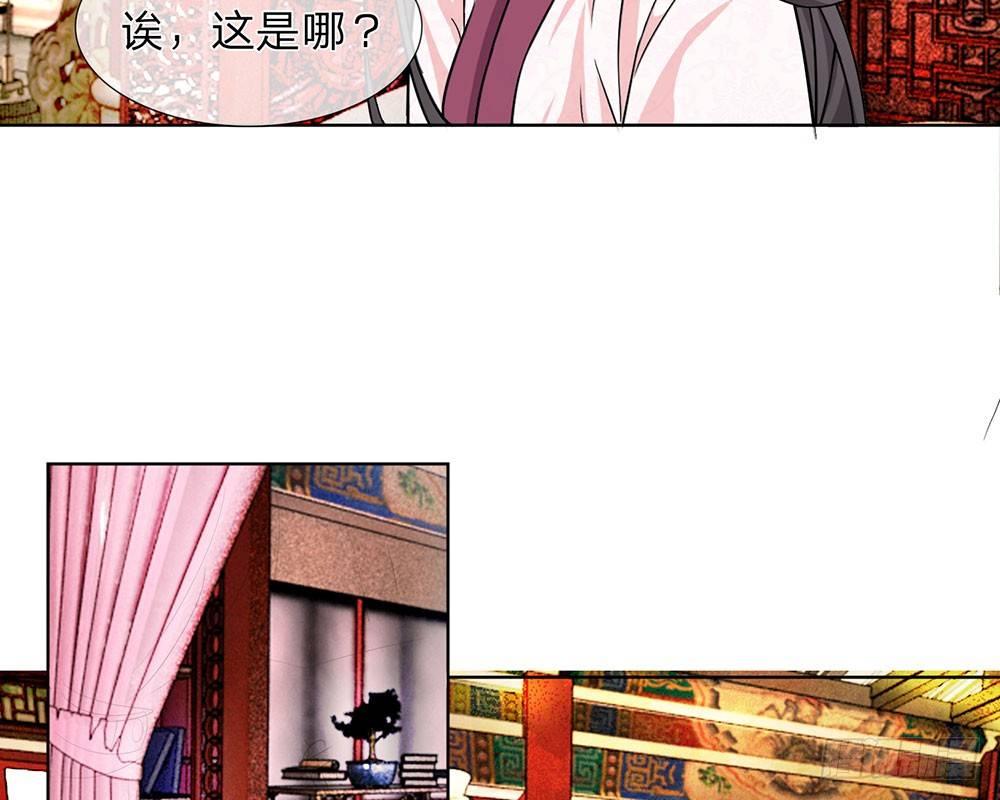 第6话 请公主洗漱更衣5