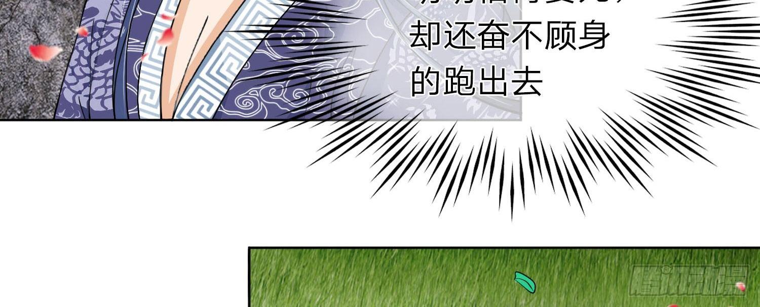 第18话 查出她的来历19