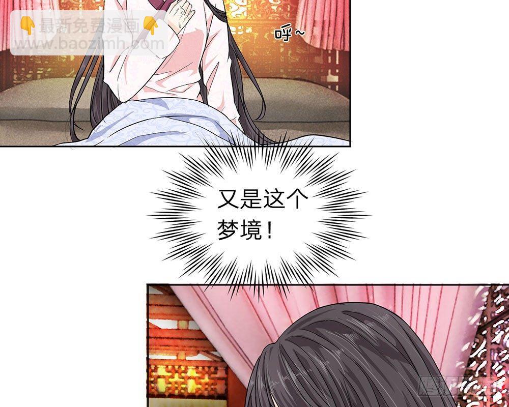 第6话 请公主洗漱更衣2
