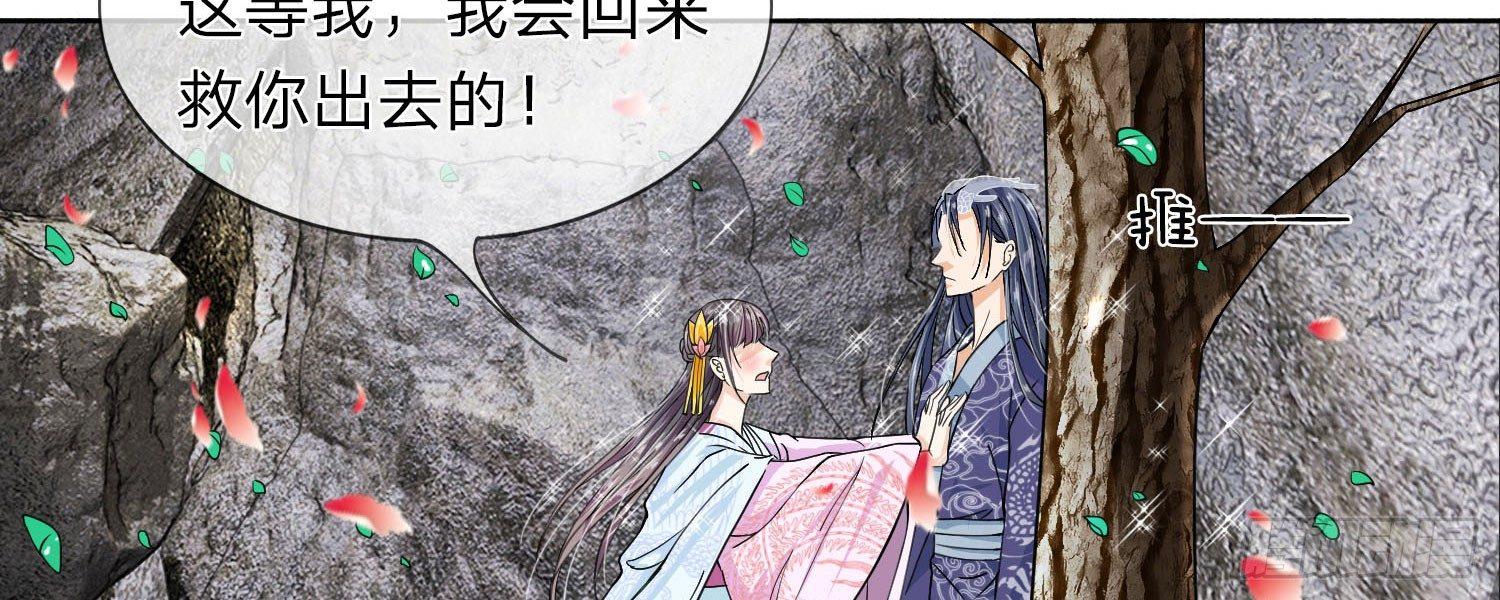 第18话 查出她的来历12