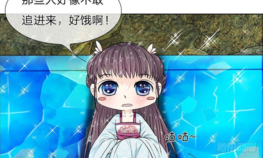 第9话 神秘的水晶棺30