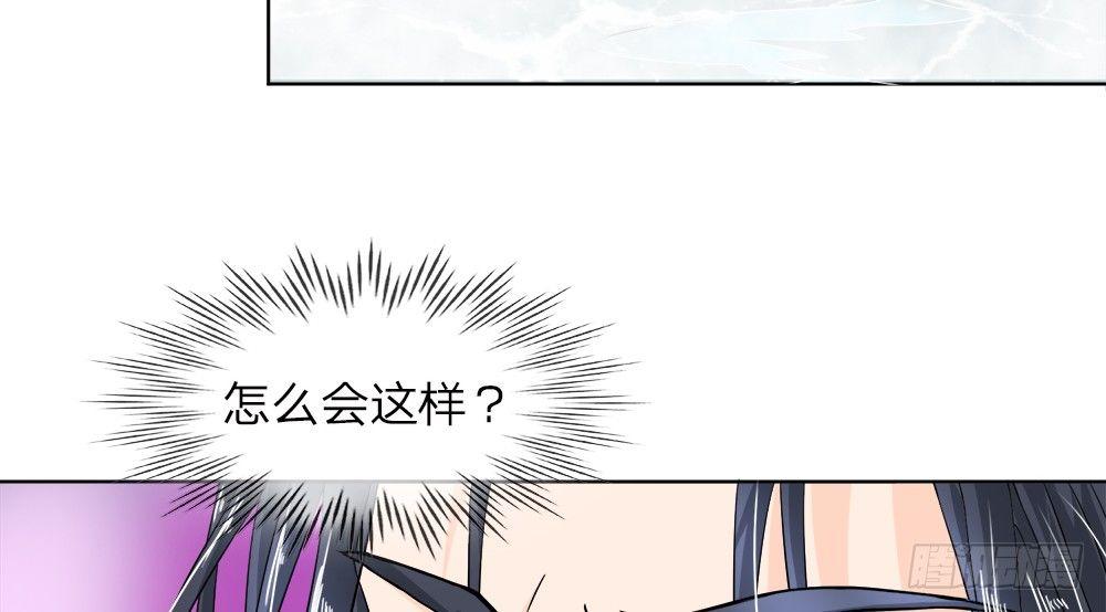 第04话 不可见的真面目25