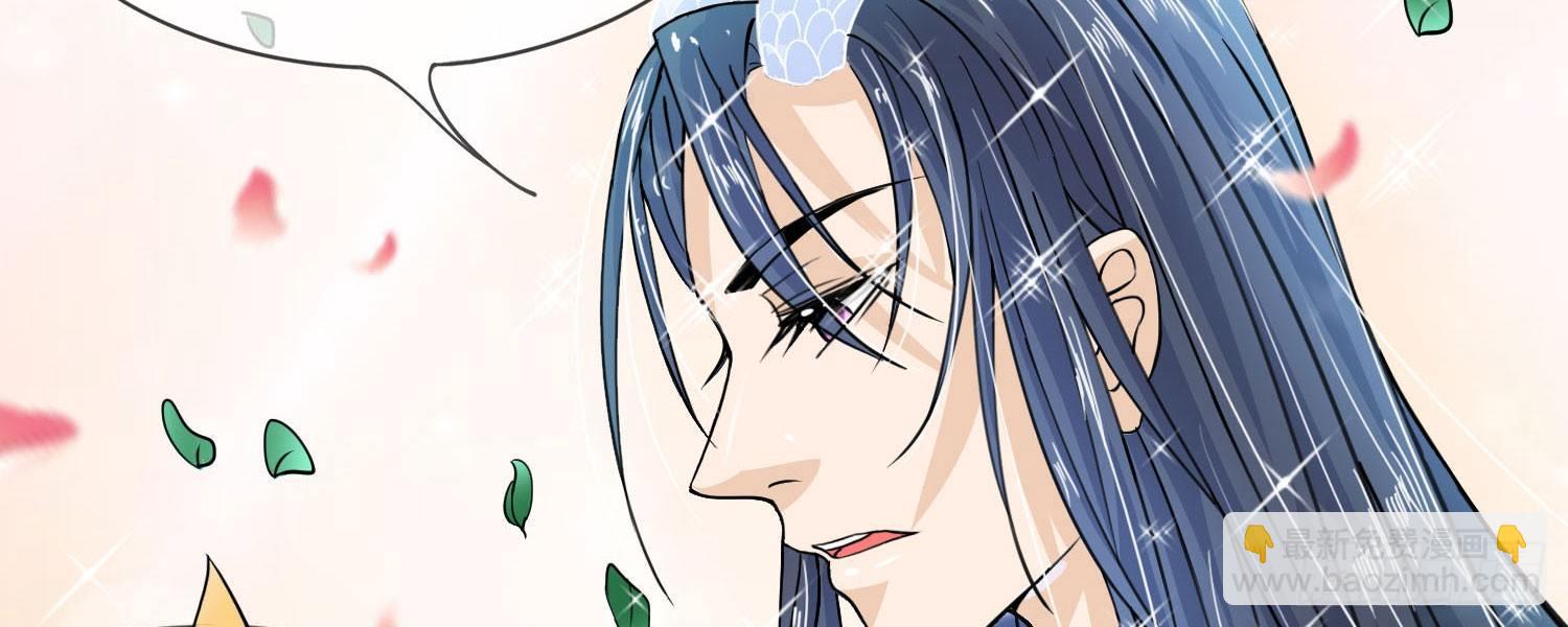 第17话 我要你偷夜王的随身玉佩39