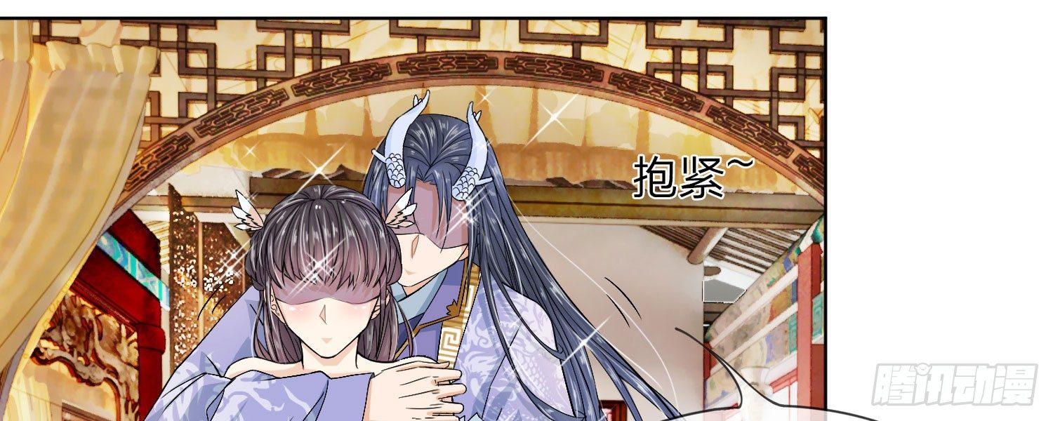 第23话 这一世，别再离开我22