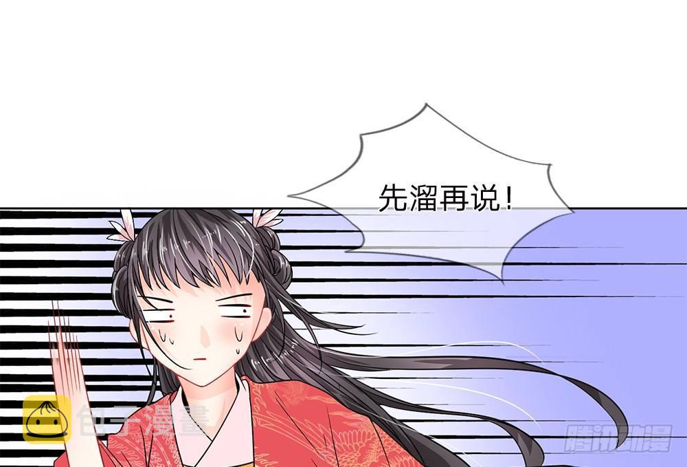 第3话 紫衣的陌生男子10
