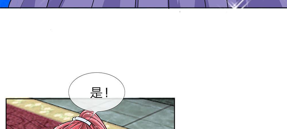 第7话 睚眦必报的龙族夜王36