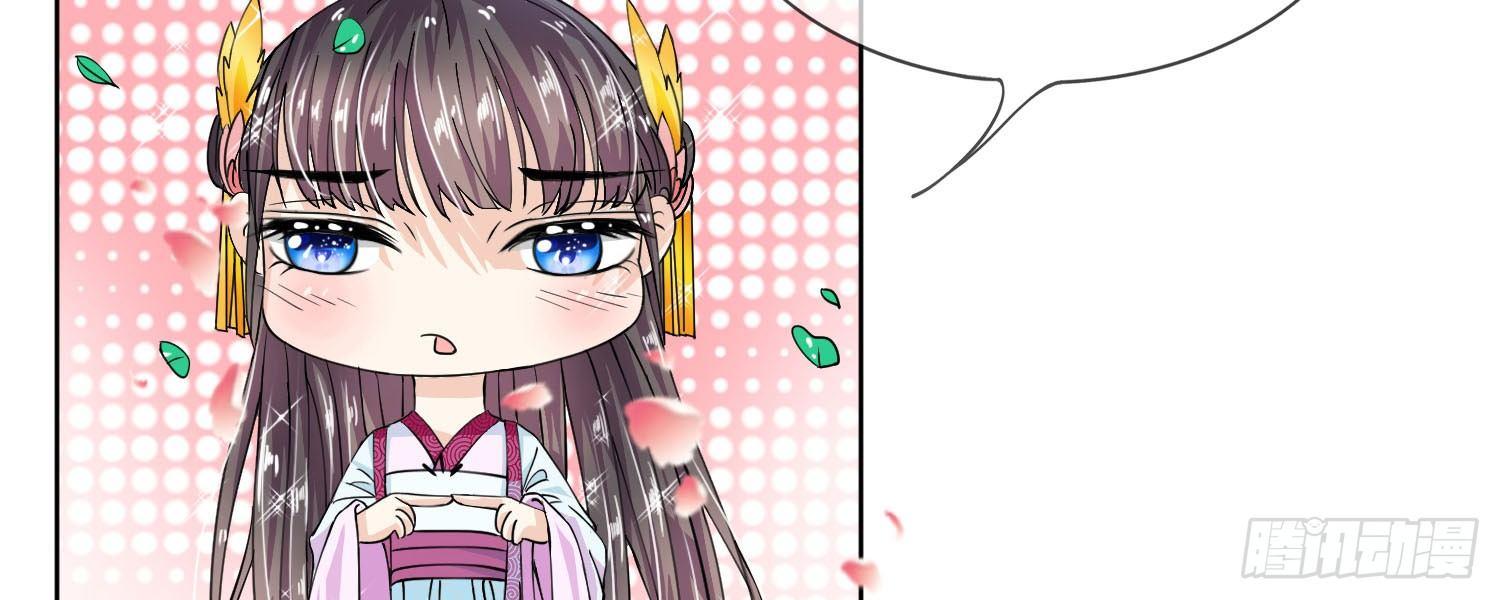 第18话 查出她的来历6