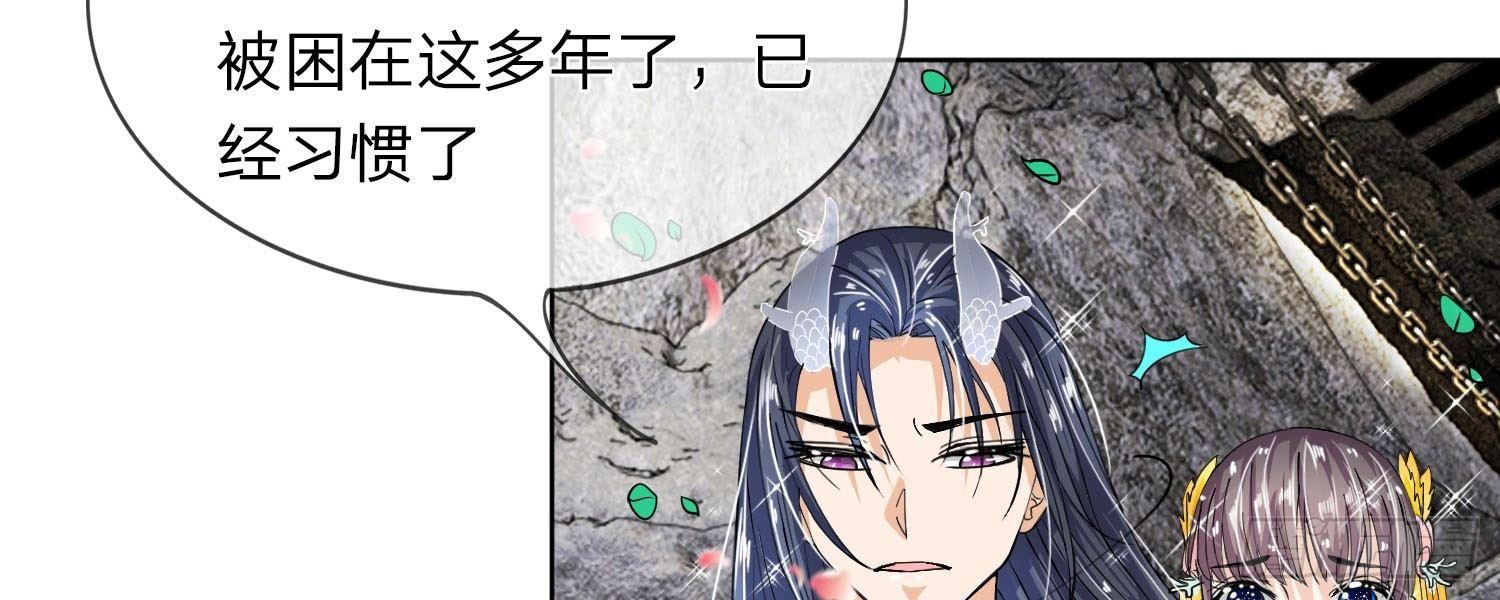 第18话 查出她的来历3