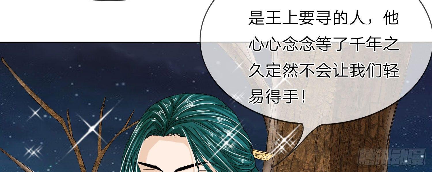 第26话 暗流涌动5