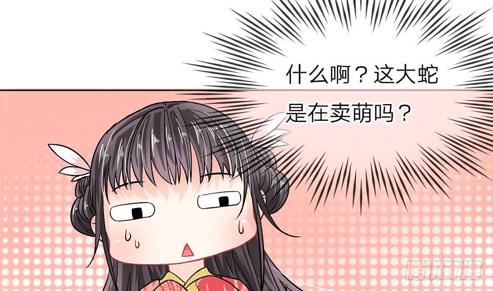 第3话 紫衣的陌生男子5