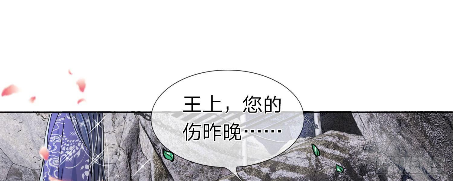 第18话 查出她的来历24