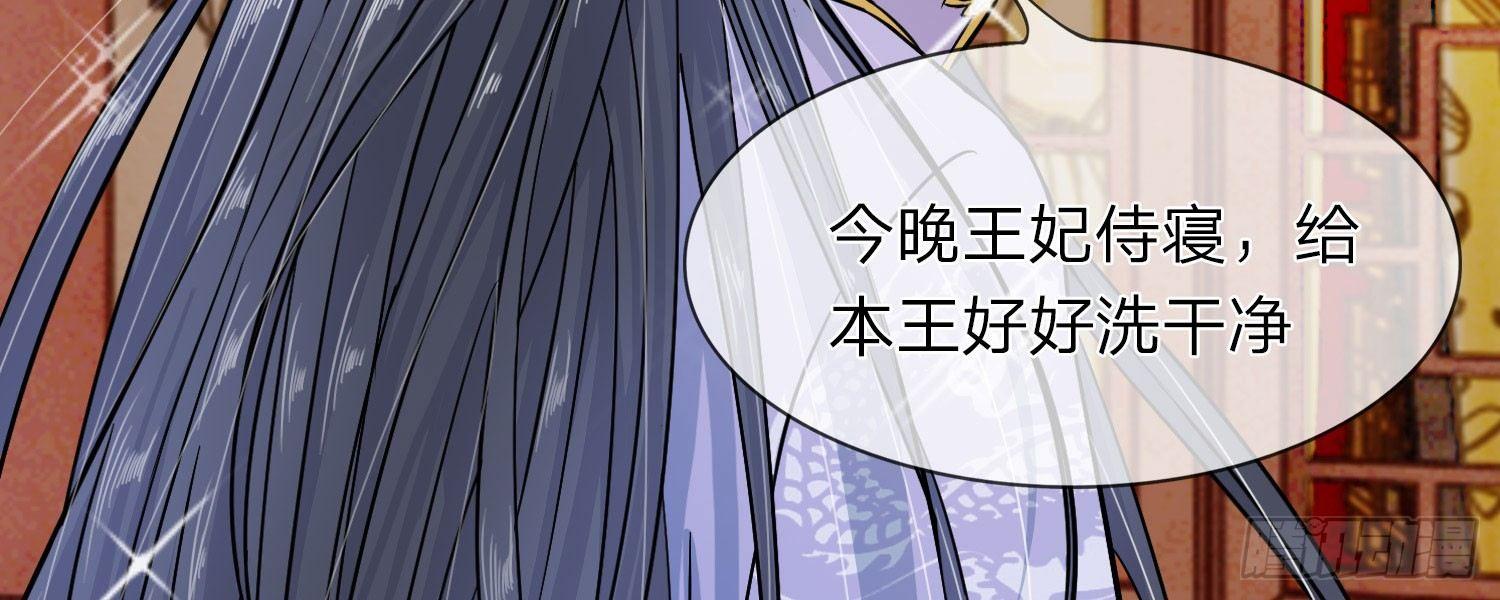 第23话 这一世，别再离开我43