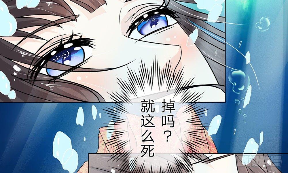 第5话 龙之逆鳞23