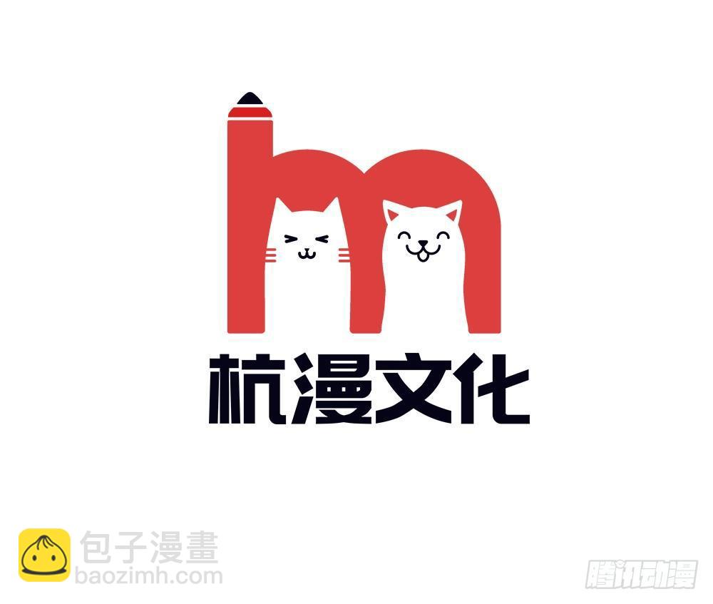 第21话  夜宫之主终相见2