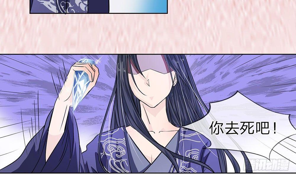 第5话 龙之逆鳞31