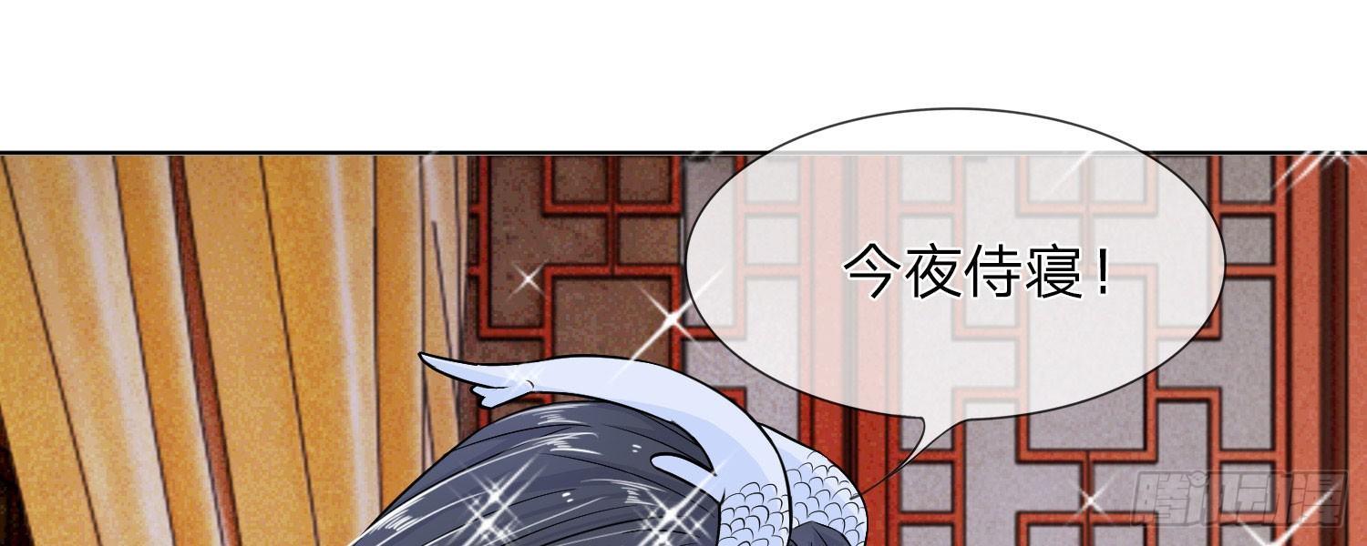 第23话 这一世，别再离开我29