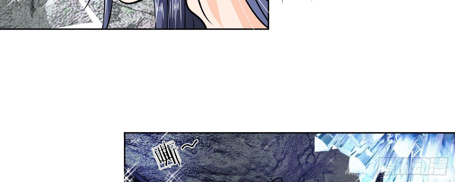 第15话 我会保护你16