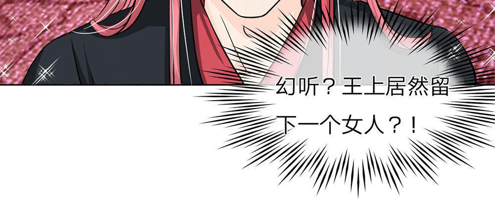 第7话 睚眦必报的龙族夜王27