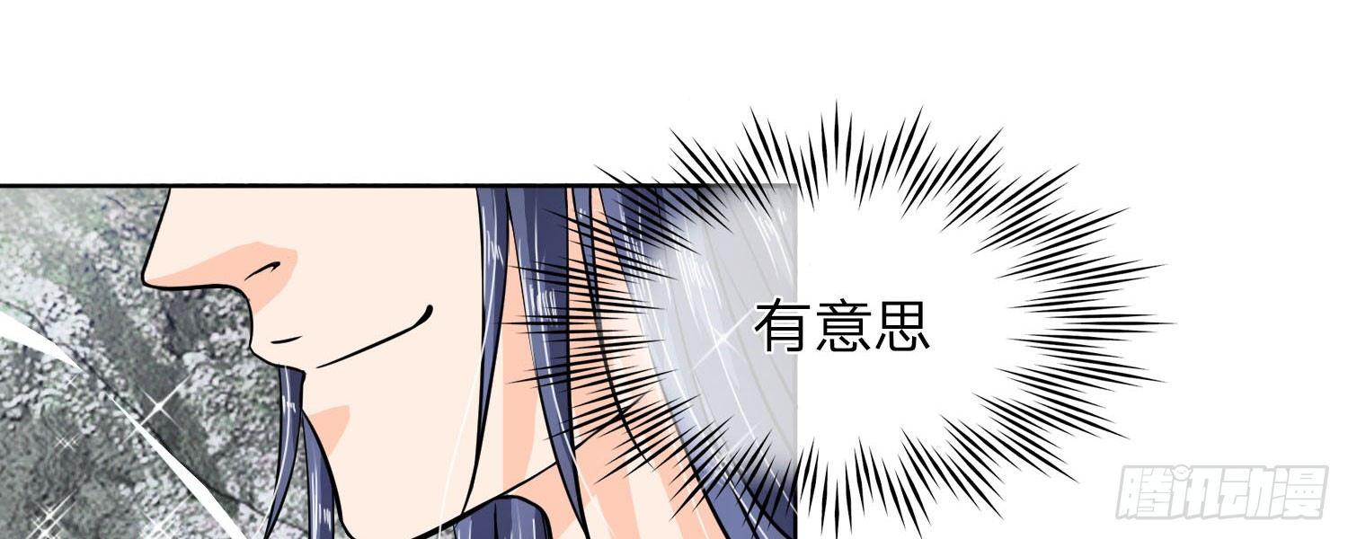 第15话 我会保护你15