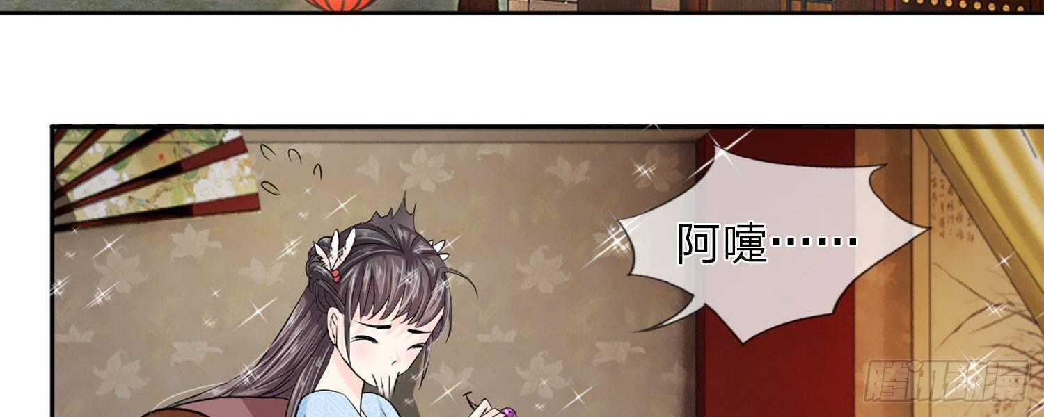 第21话  夜宫之主终相见5