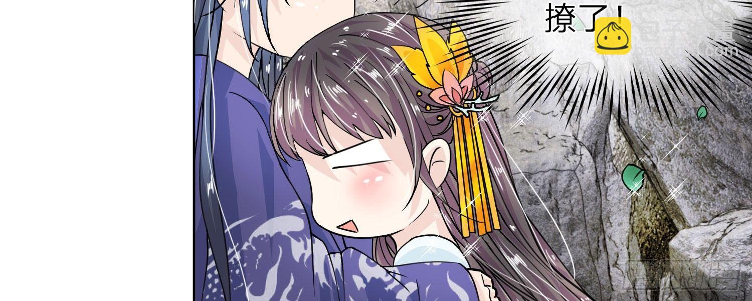 第17话 我要你偷夜王的随身玉佩28