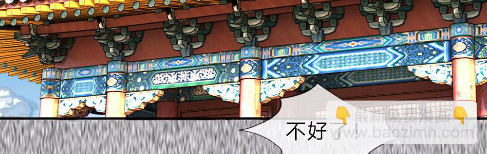 第1话 凶残的龙族夜王15