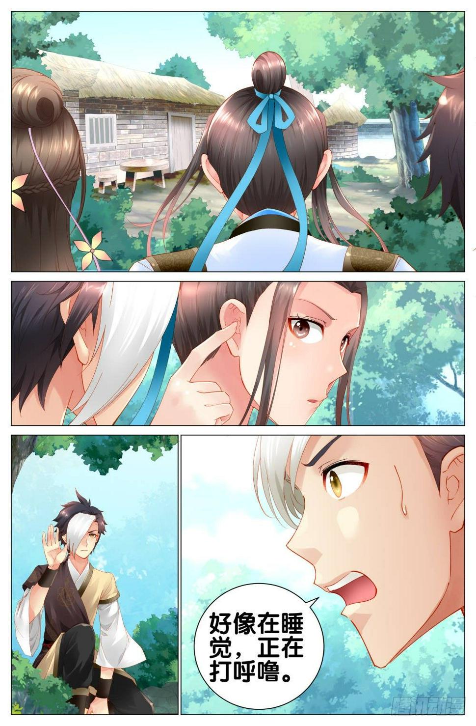 第十二话：南京萧你想干嘛？6