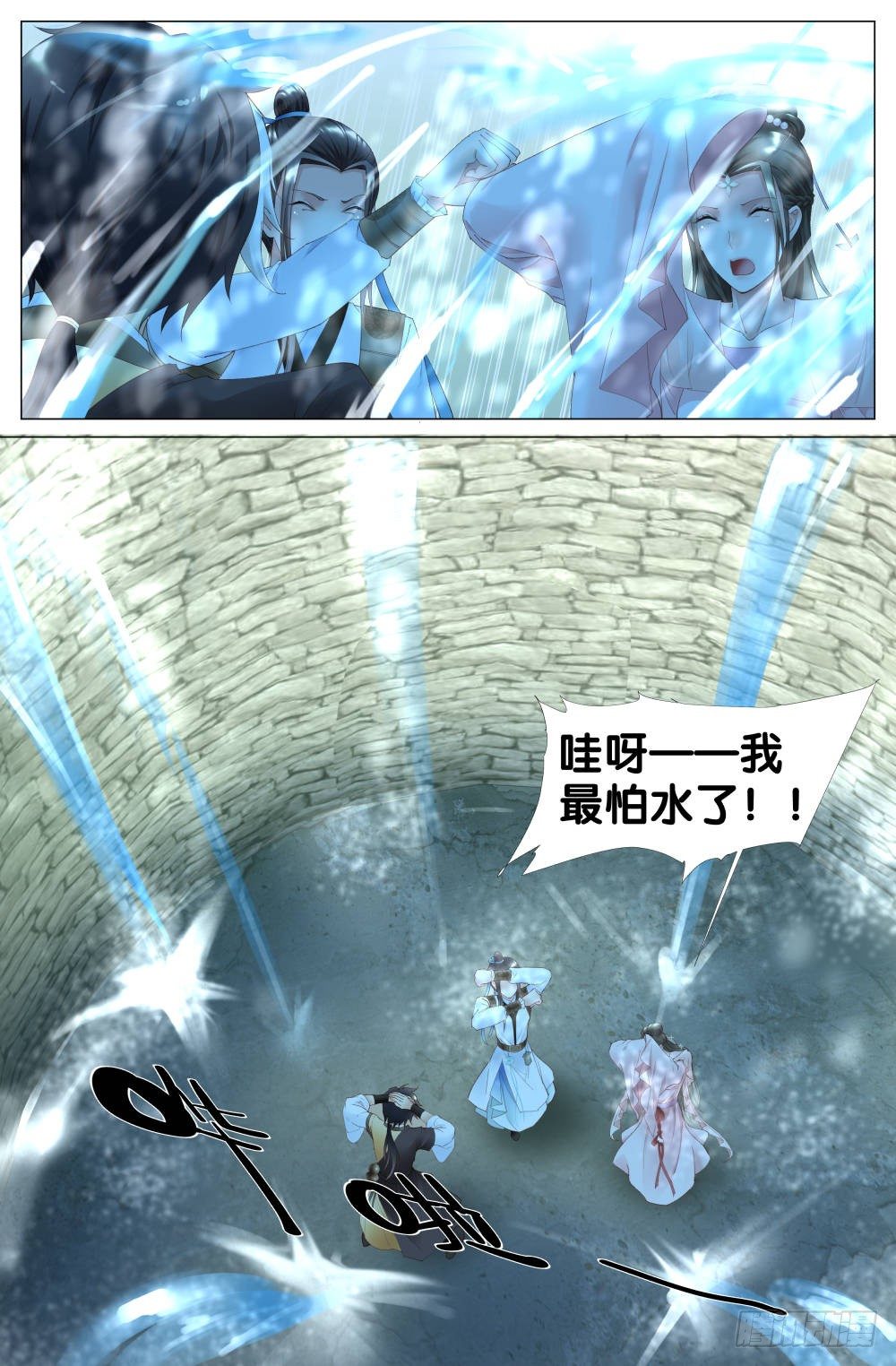 第十话：哇呀呀！要被淹死了！6
