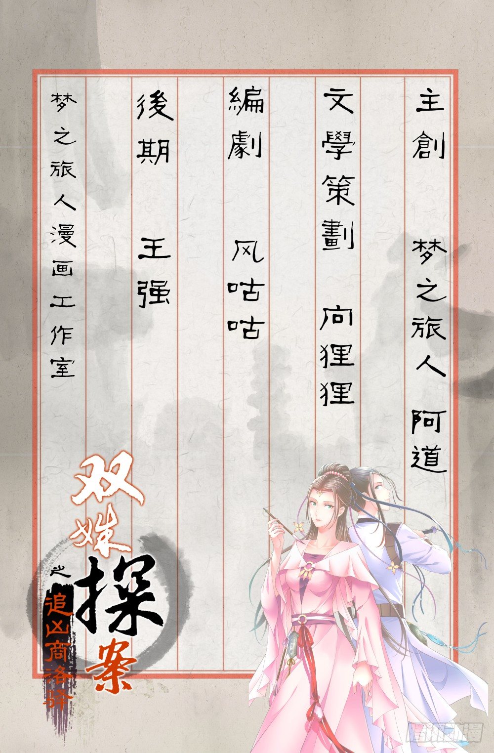 精彩预告1