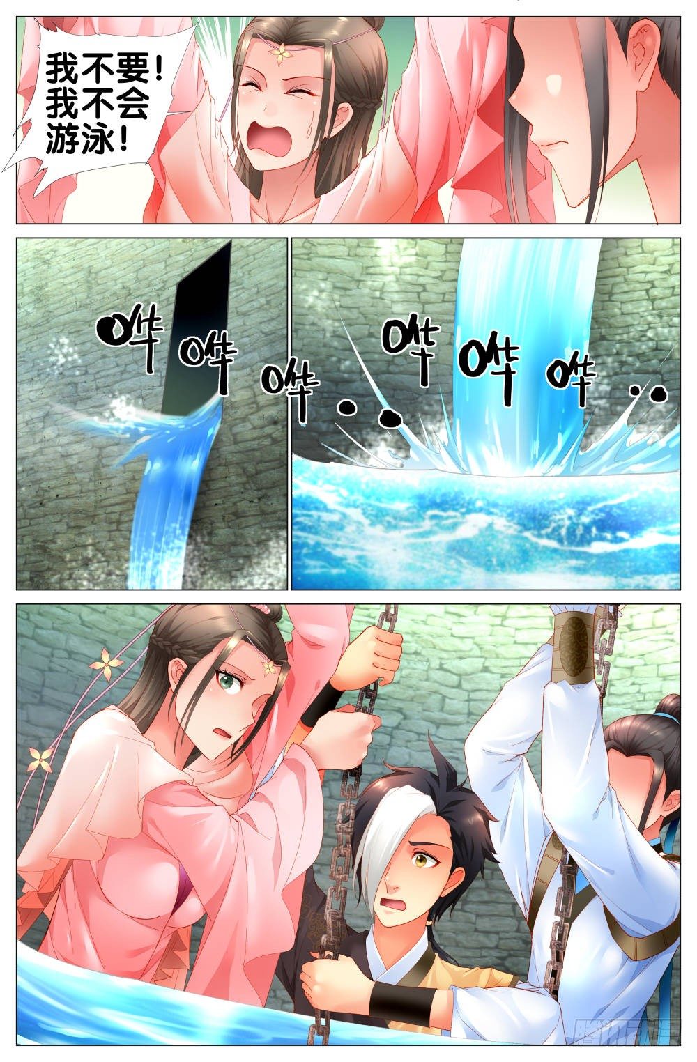 十一话：终于找到太子了！1