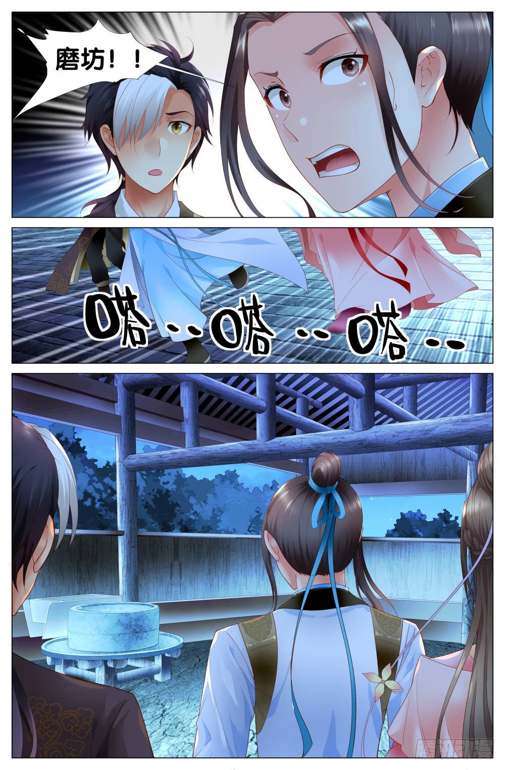 第五话：咋这么多无头女尸？！11