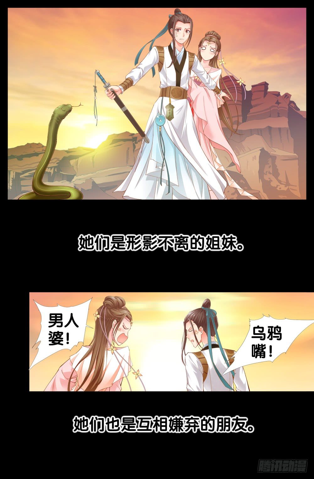 精彩预告6