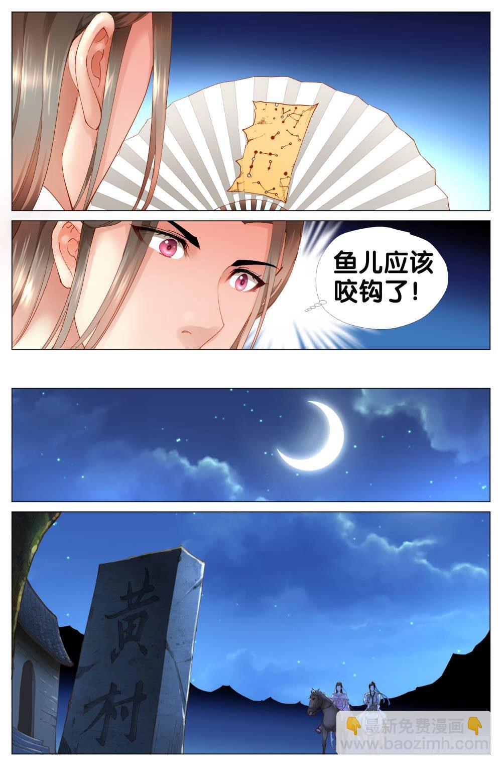 第五话：咋这么多无头女尸？！2