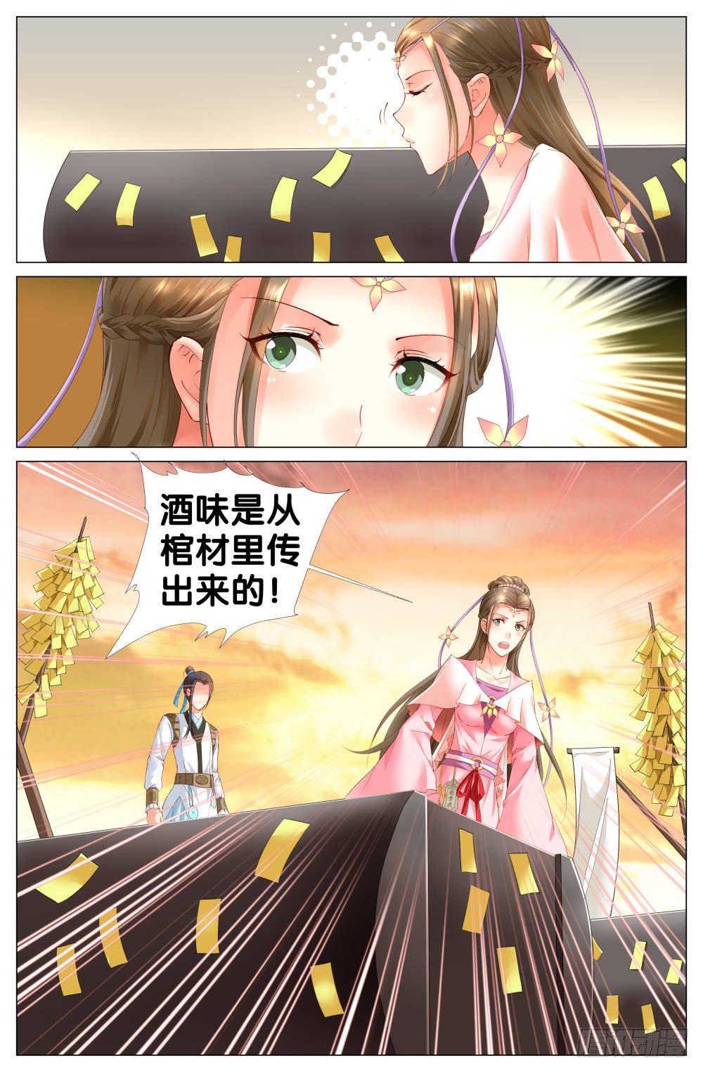 第四话：棺材里的少年6