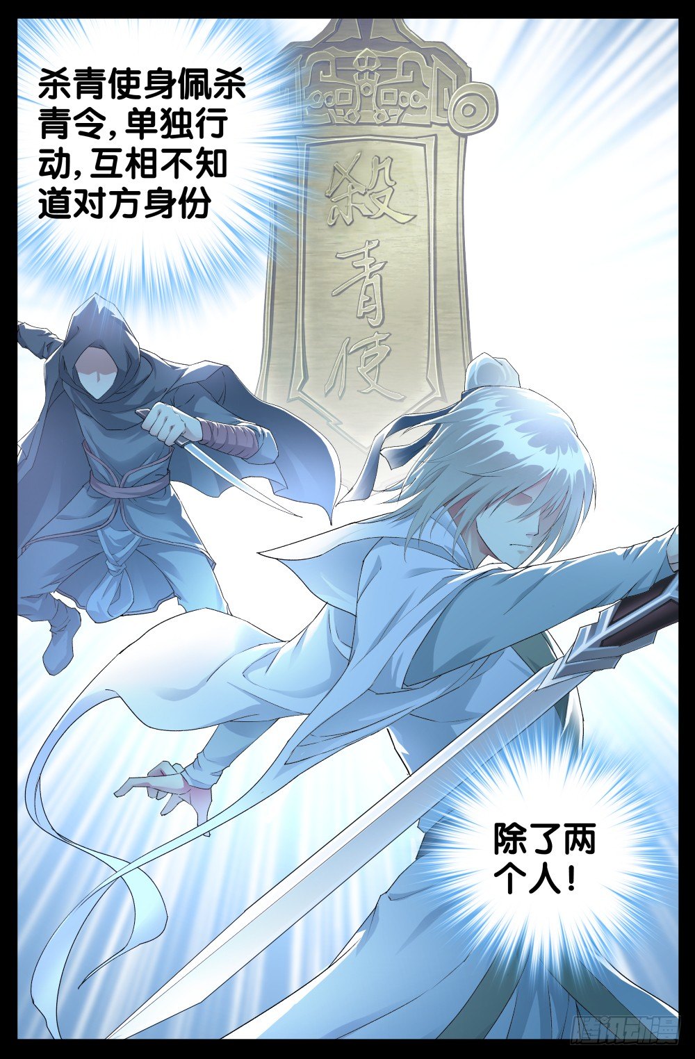 精彩预告3