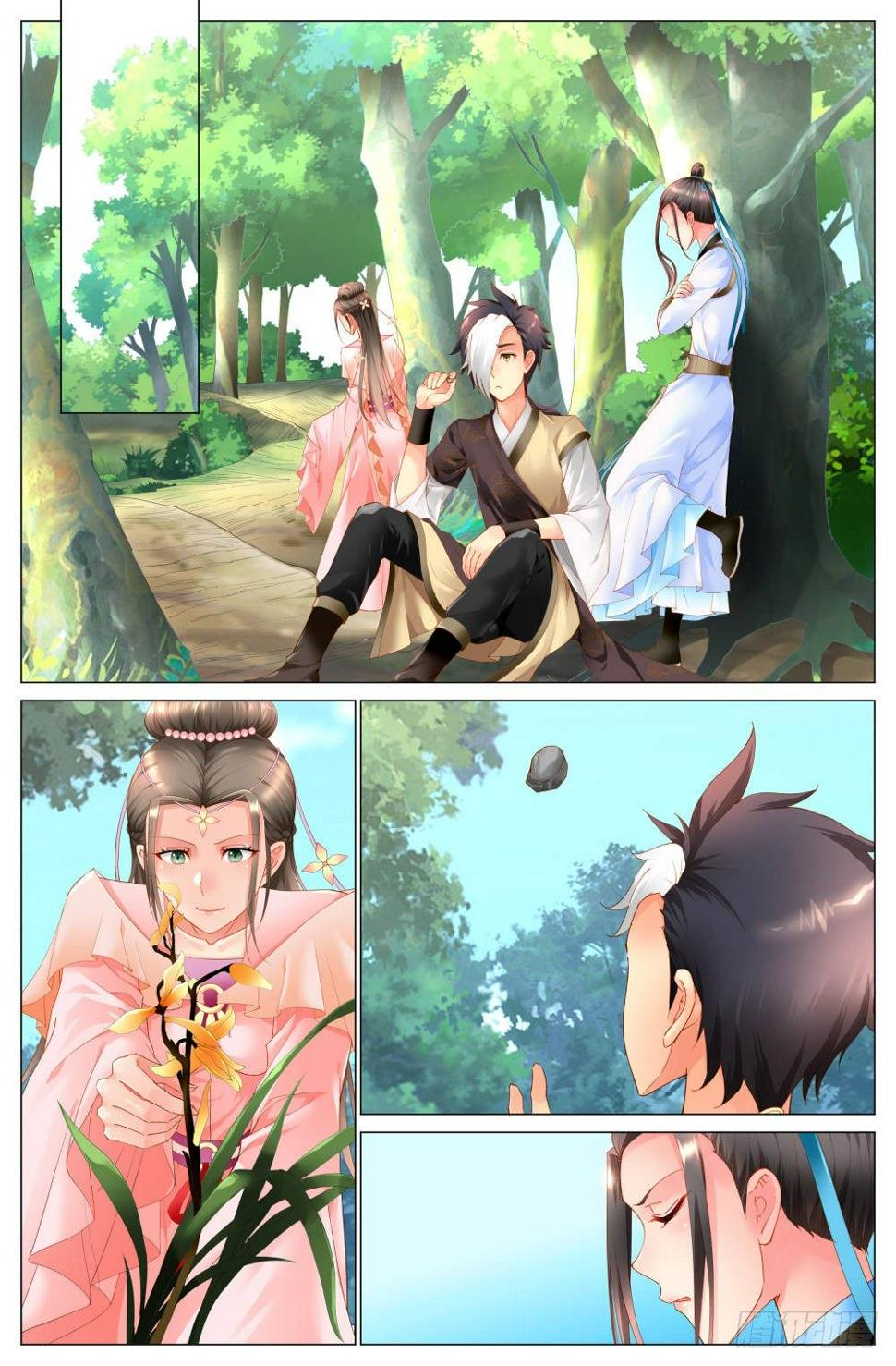 第十二话：南京萧你想干嘛？3