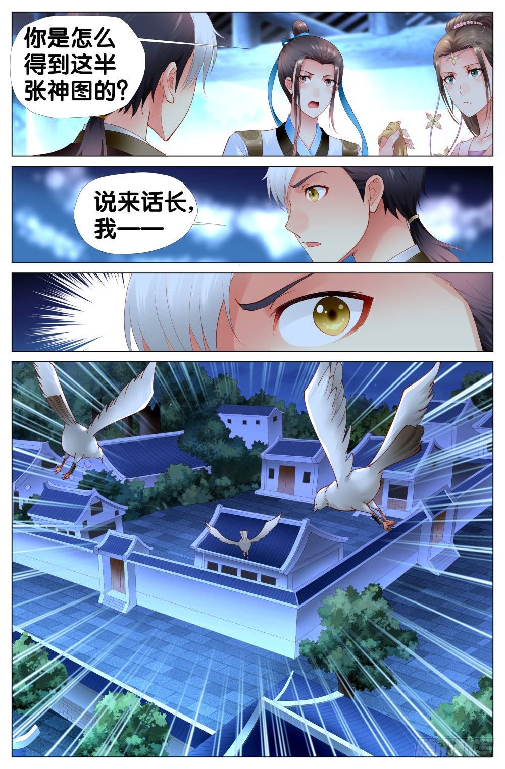 第五话：咋这么多无头女尸？！18
