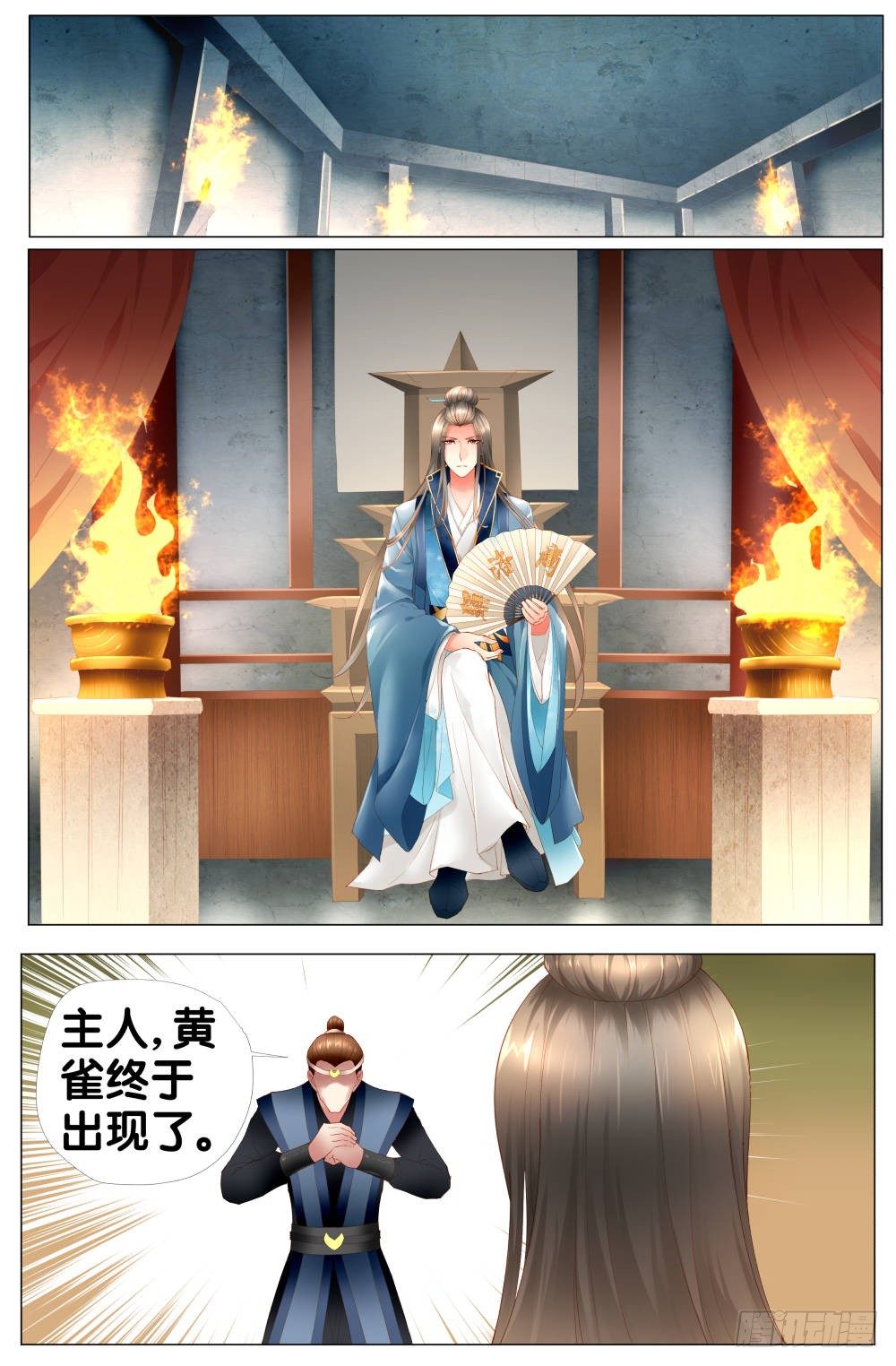 第七话：婉侧妃？太子妃？13