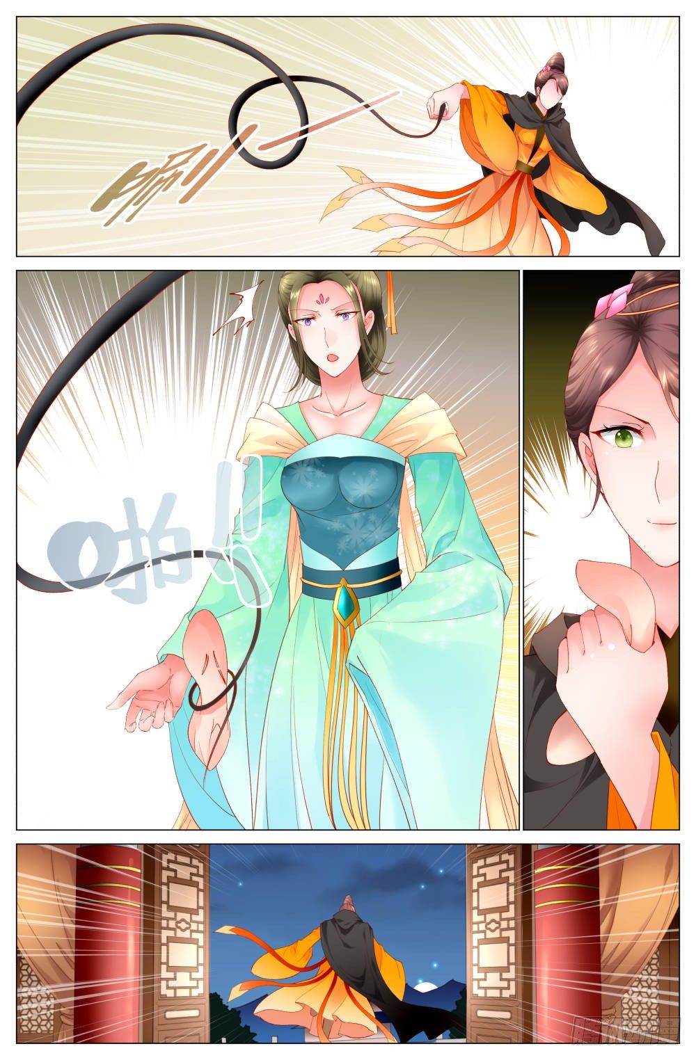 第七话：婉侧妃？太子妃？11