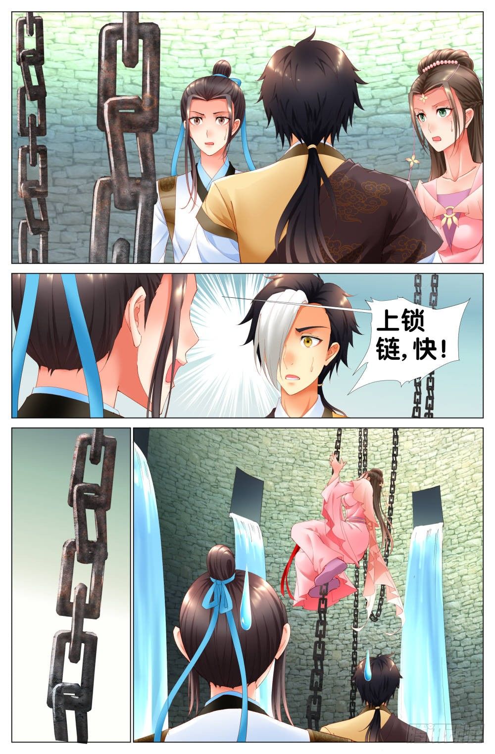 第十话：哇呀呀！要被淹死了！8