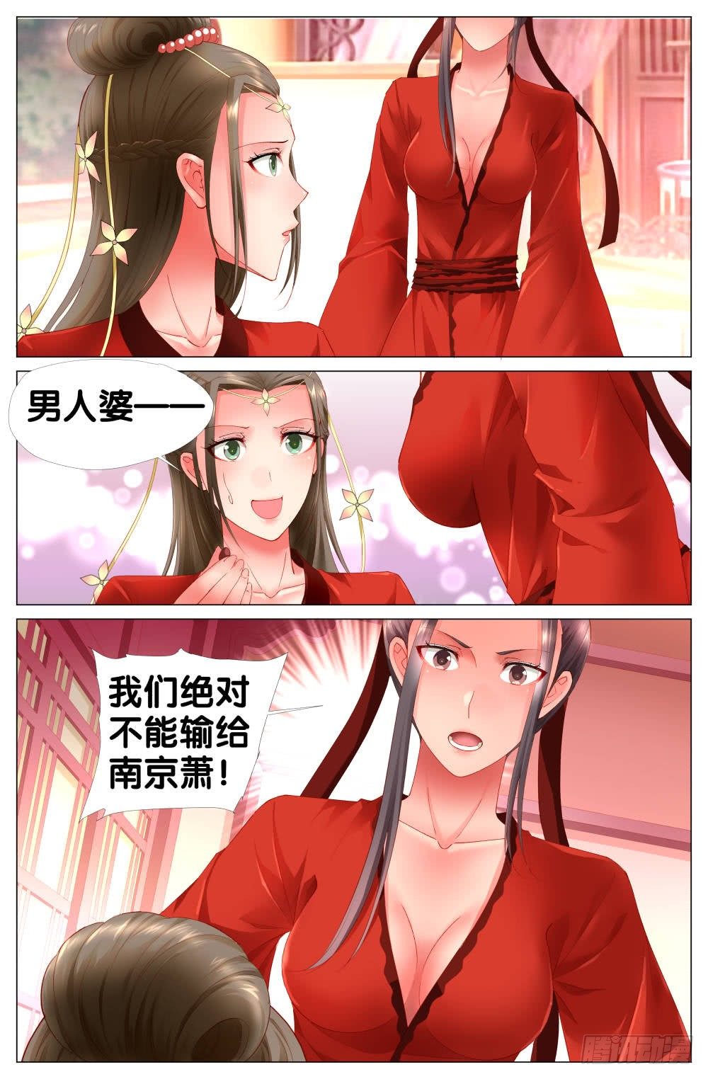 2019猪年春节特别篇2