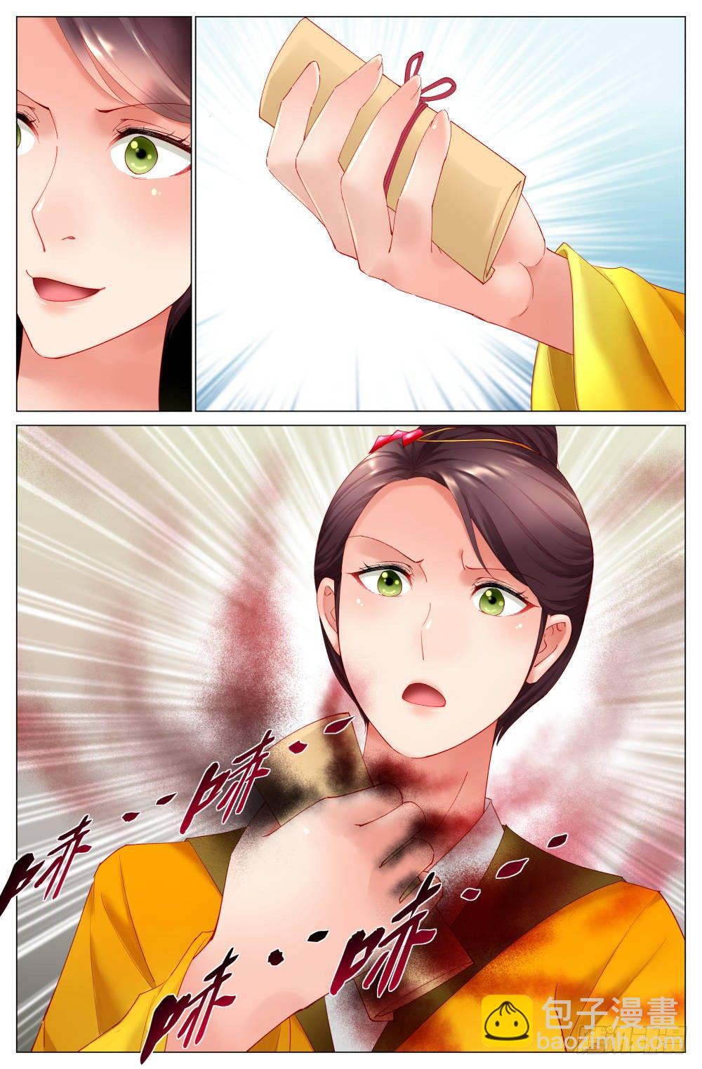 第八话：范蠡消失了！？14