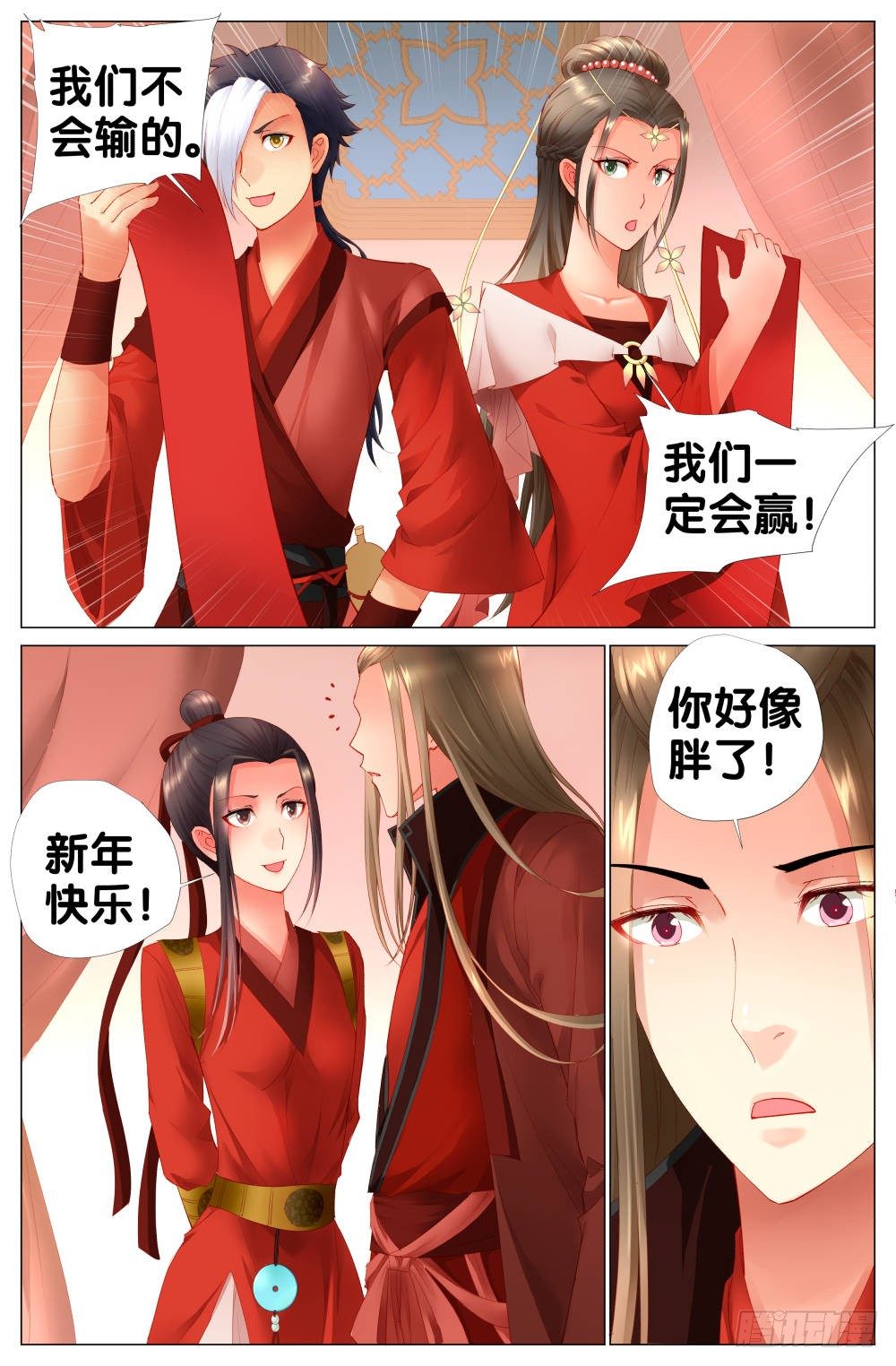 2019猪年春节特别篇10
