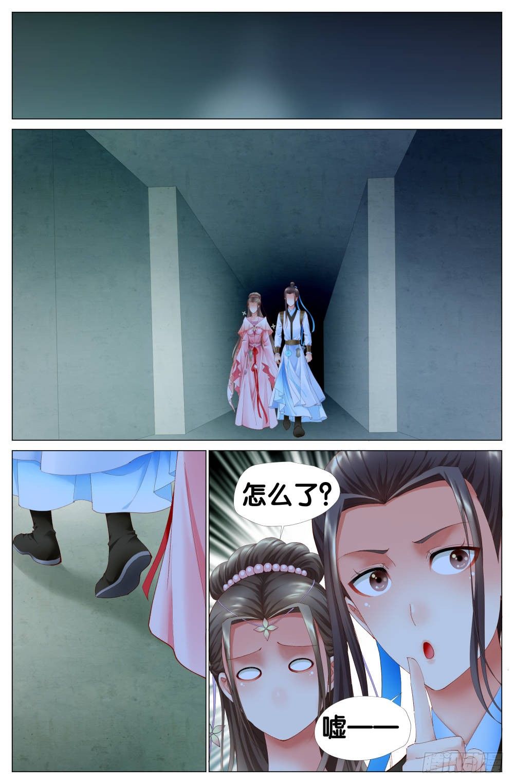 第九话：原来是地窖！6