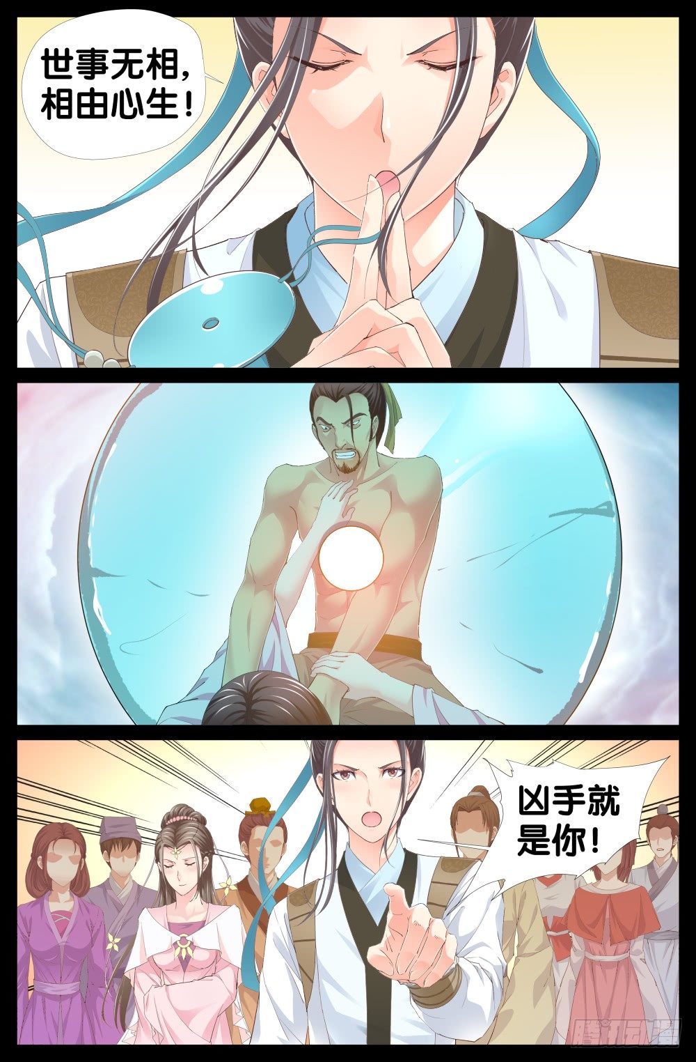 精彩预告8
